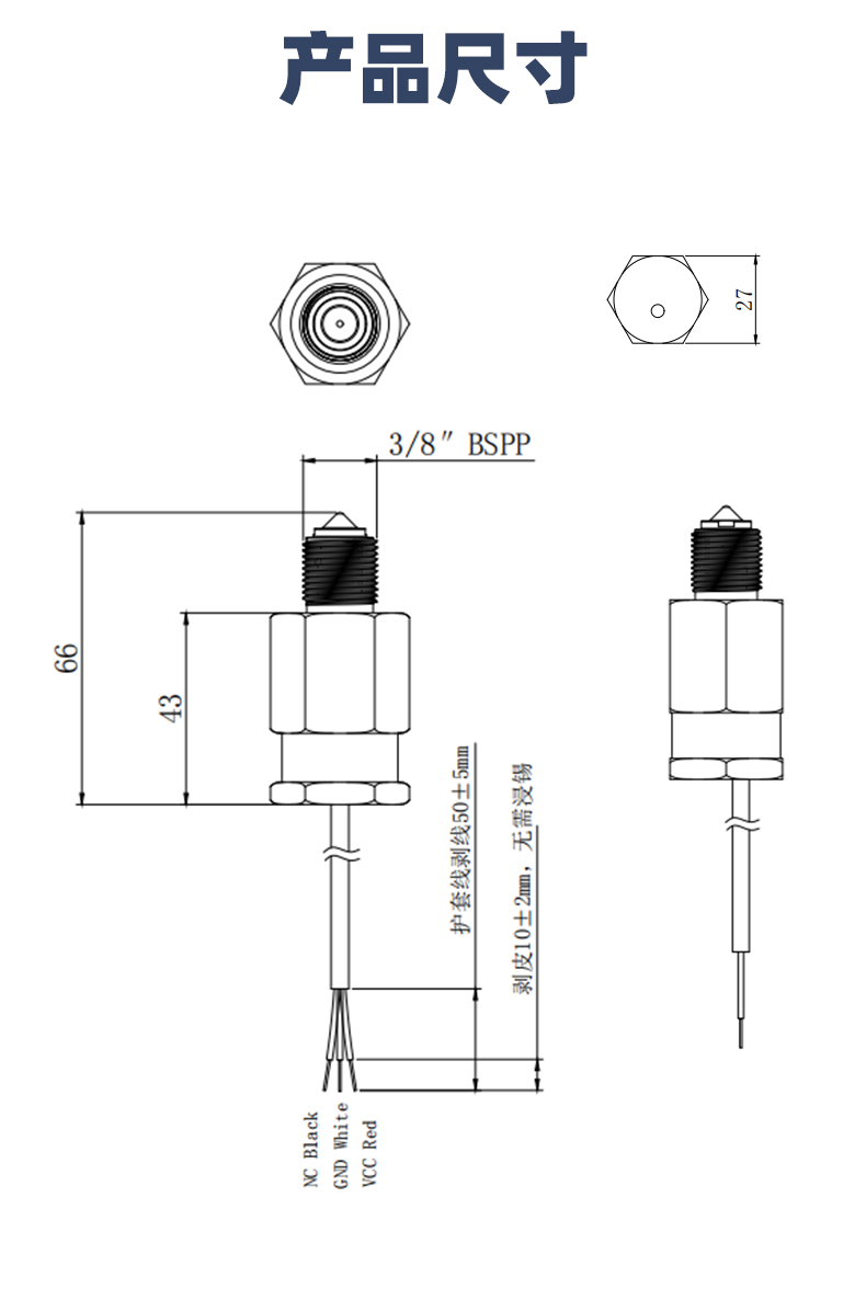 不銹鋼耐腐蝕液位開關(guān)