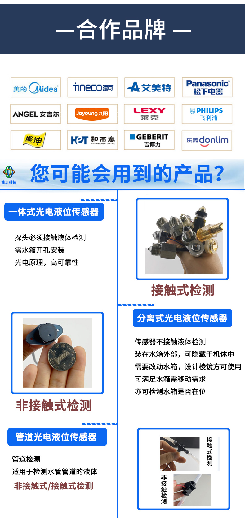 M12小體積液位傳感器PPSU材質(zhì)FS-IR2504D